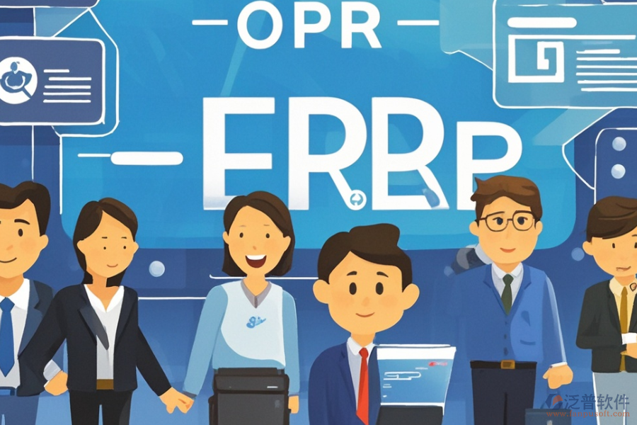 廣告公司ERP(OA)管理系統(tǒng)如何選型？五大核心模塊詳解