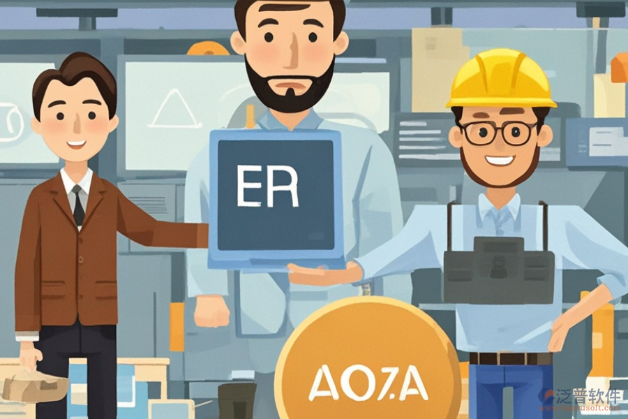 哪款商砼ERP(OA)管理系統(tǒng)最優(yōu)？推薦購買渠道是什么？