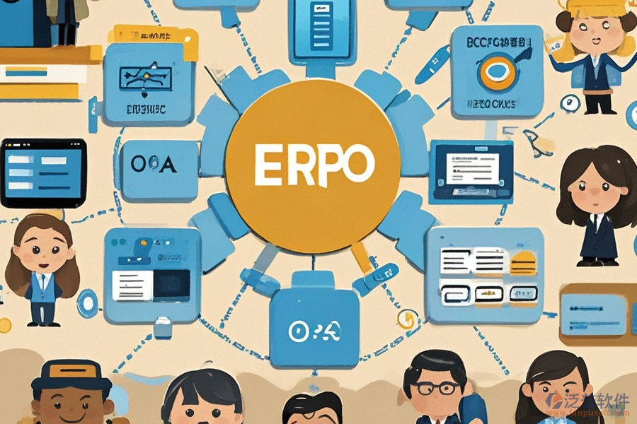 ERP(OA)銷售管理子系統(tǒng)選型時應(yīng)關(guān)注哪些核心模塊？