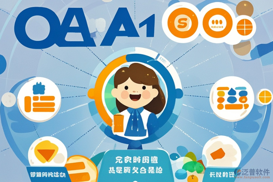 司法行政OA系統(tǒng)：優(yōu)缺點(diǎn)概覽及顯著特點(diǎn)有哪些？