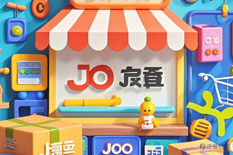 京東ERP(OA)管理軟件的最大優(yōu)勢及技術(shù)特點是什么？