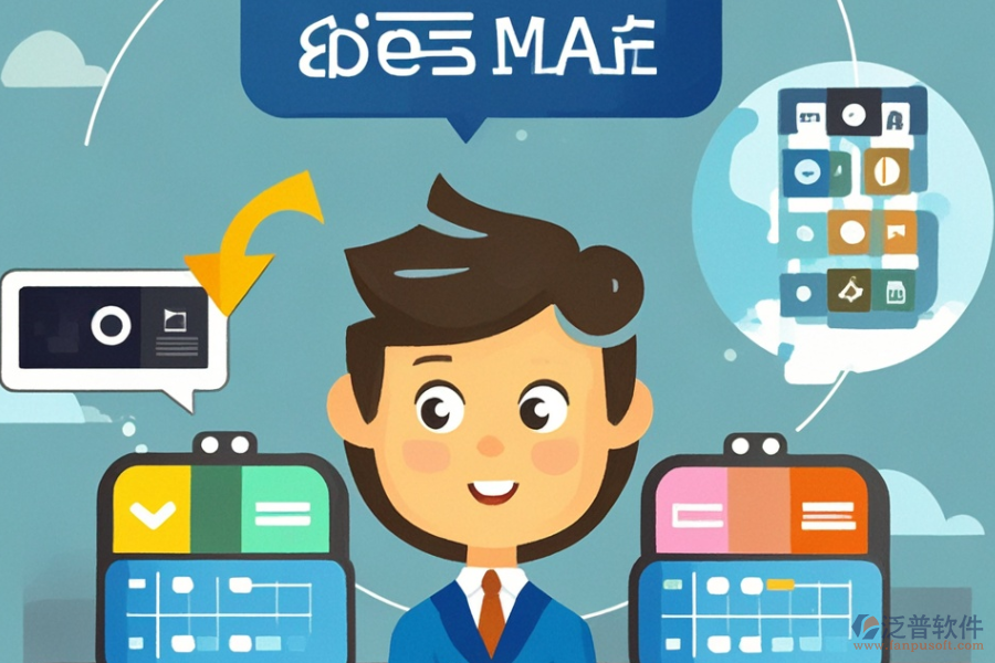商貿(mào)公司辦公軟件哪個更出色與選購策略分享？