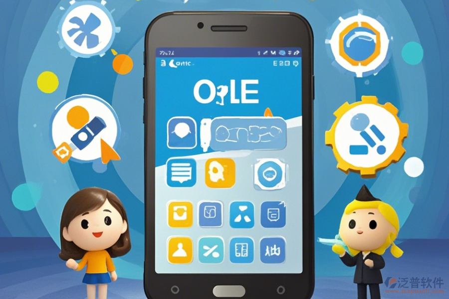 OA軟件APP操作手冊及升級方法？