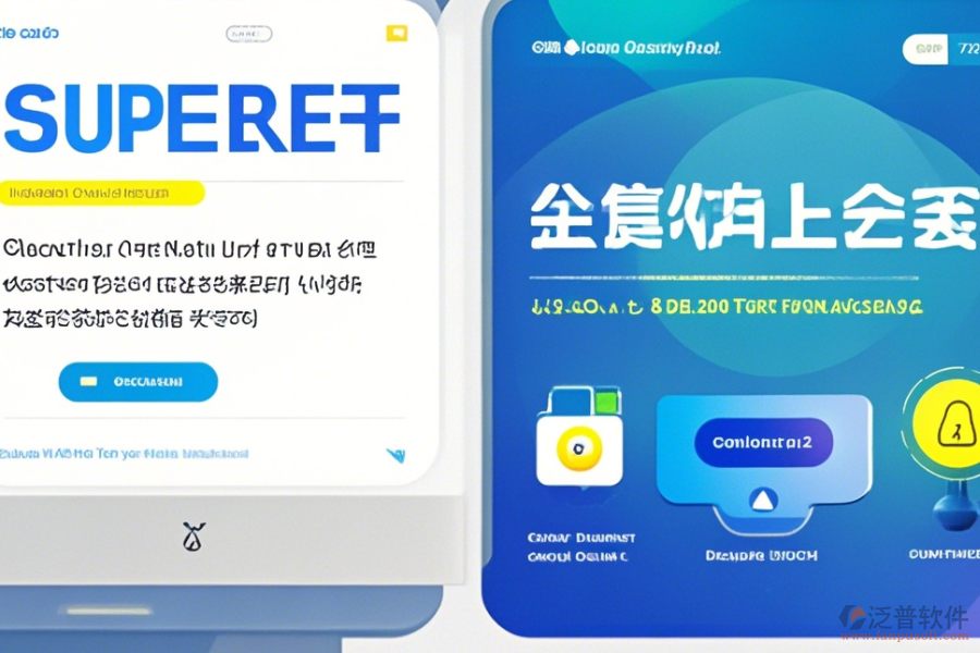 OA辦公軟件免費(fèi)下載，輕松實(shí)現(xiàn)協(xié)同辦公