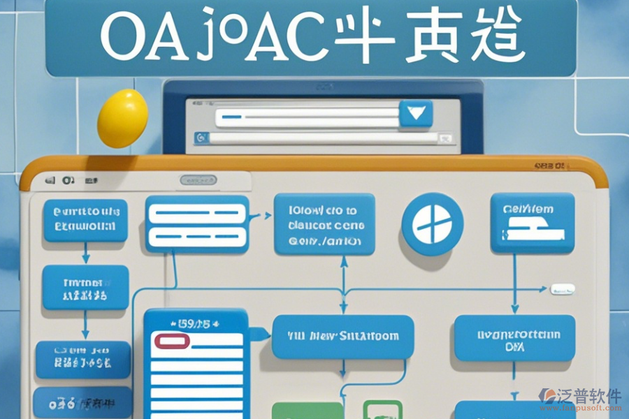 免費(fèi)手機(jī)OA辦公軟件怎么上手，附帶安裝教程嗎？