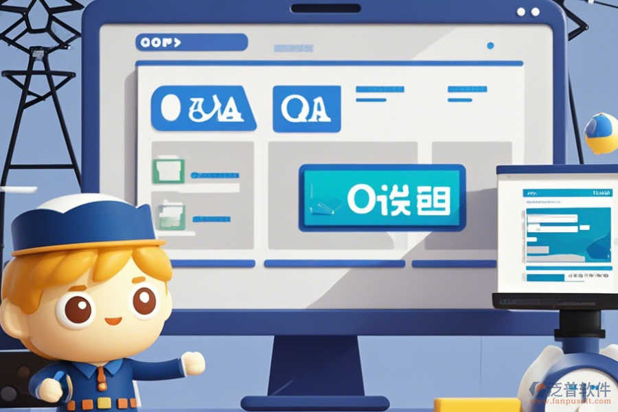 電力設(shè)計院OA系統(tǒng)定制及二次開發(fā)費用是多少？