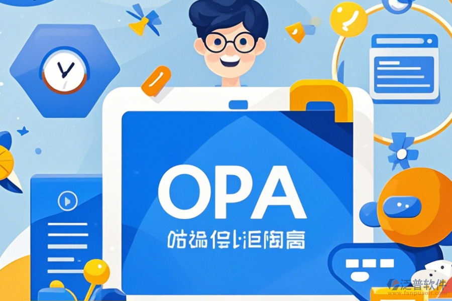 OA系統(tǒng)收費(fèi)使用指南與升級(jí)注意事項(xiàng)？