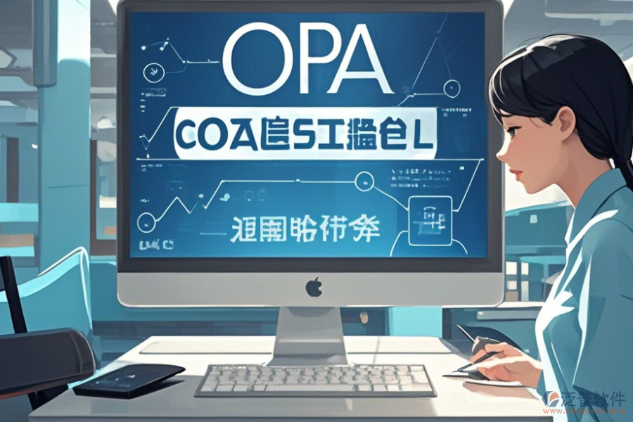 OA工資管理系統(tǒng)運用技巧與免費升級路徑何在？