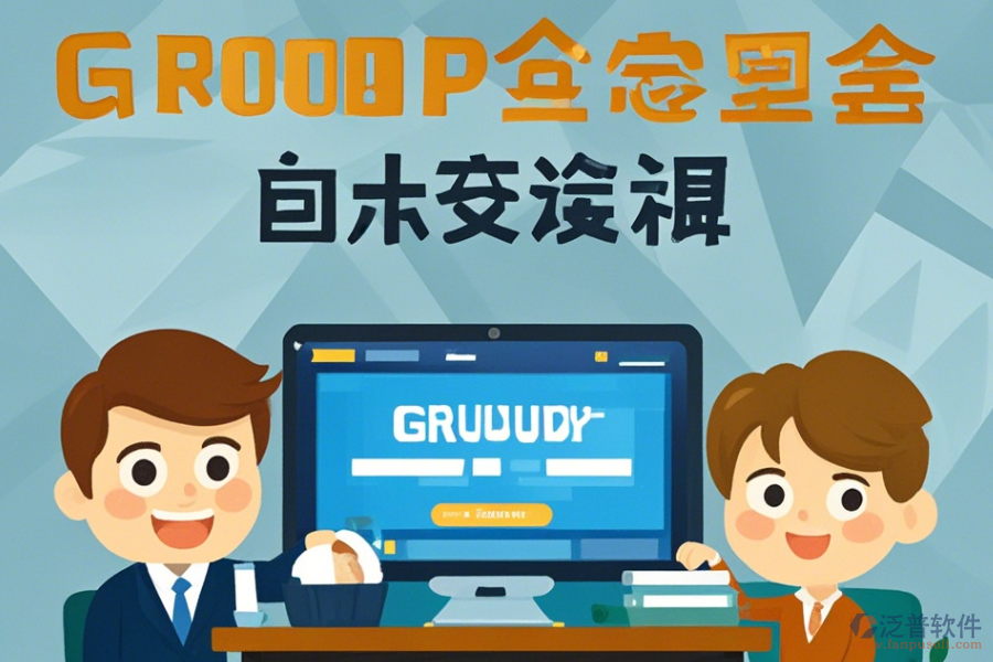 簡(jiǎn)單易用的公司內(nèi)部辦公軟件分類(lèi)有哪幾種？