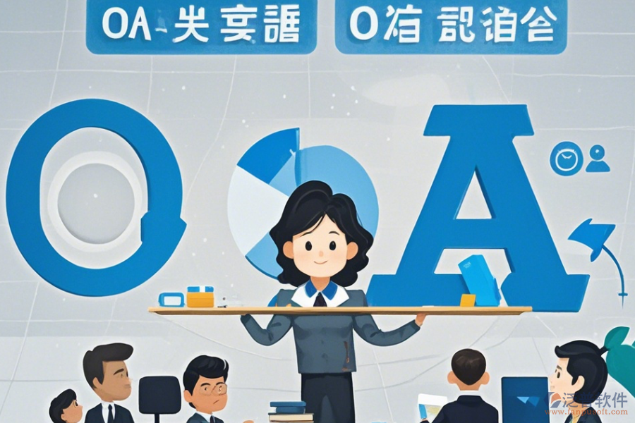 律師事務所OA系統(tǒng)選型要點及功能模塊有哪些？
