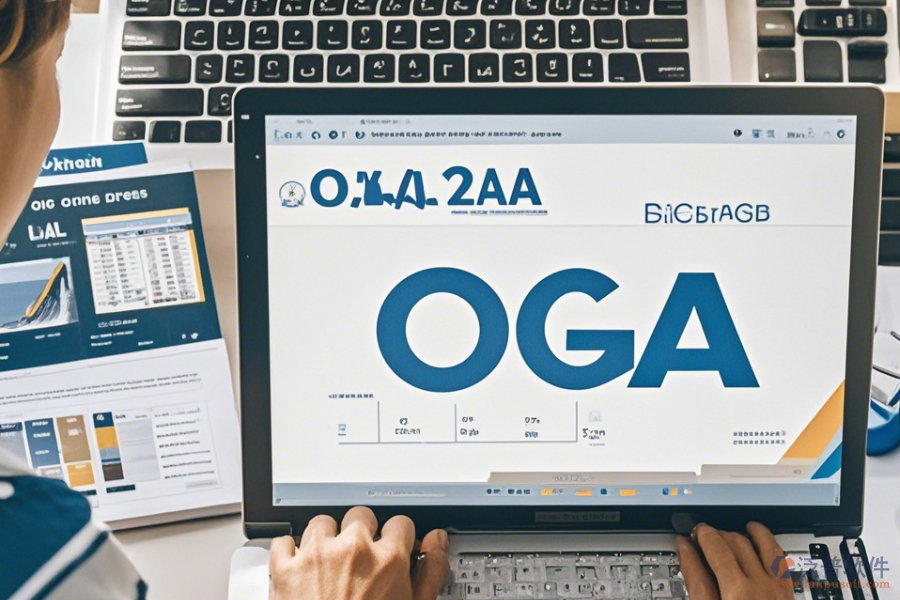 OA物資管理系統(tǒng)操作指南與升級策略如何融合？