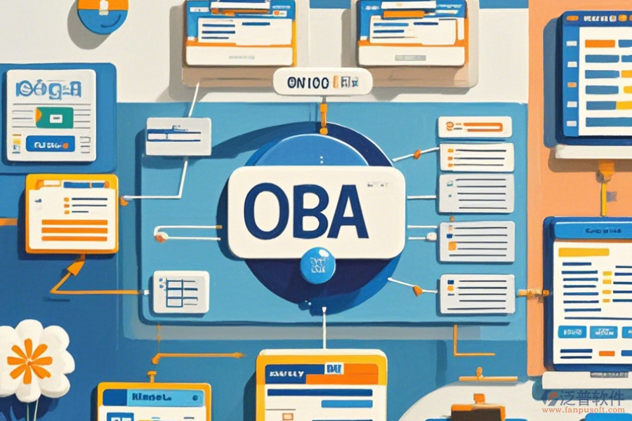 OA企業(yè)辦公管理軟件簡(jiǎn)化版分類有幾種？