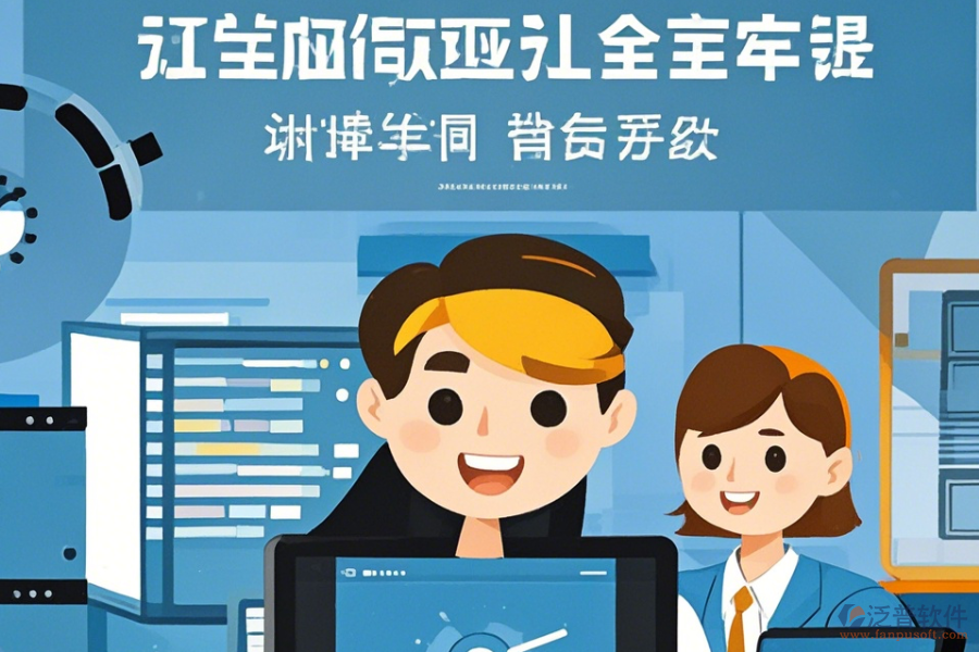 采購協(xié)同管理軟件使用方法與升級路徑？