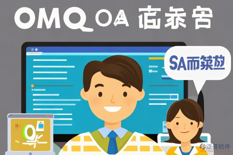 最簡單的OA大型辦公系統(tǒng)版本到底有幾種？