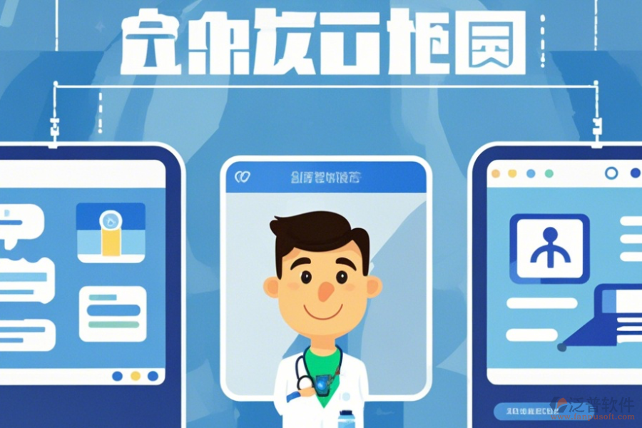 醫(yī)療協(xié)同系統(tǒng)如何操作，使用教程詳解在哪里？