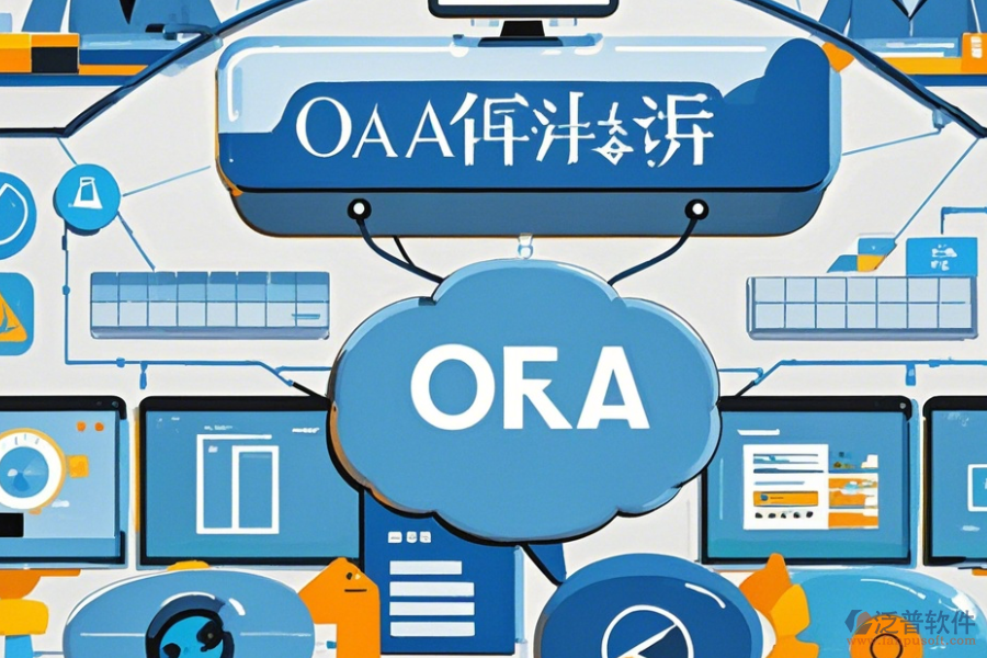 簡單易用的設(shè)計院協(xié)同辦公系統(tǒng)分類上究竟有哪幾種？