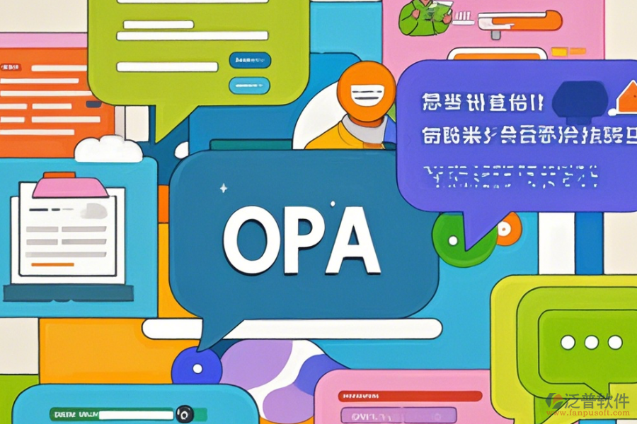政務(wù)OA協(xié)同辦公系統(tǒng)優(yōu)勢及特性詳解？