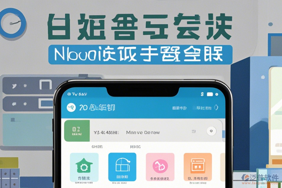 網(wǎng)絡(luò)協(xié)同辦公軟件哪家口碑優(yōu)良且值得你推薦？