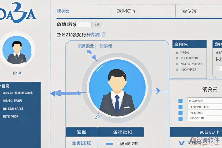 口碑上佳的OA工資管理系統(tǒng)，哪家更值得推薦？