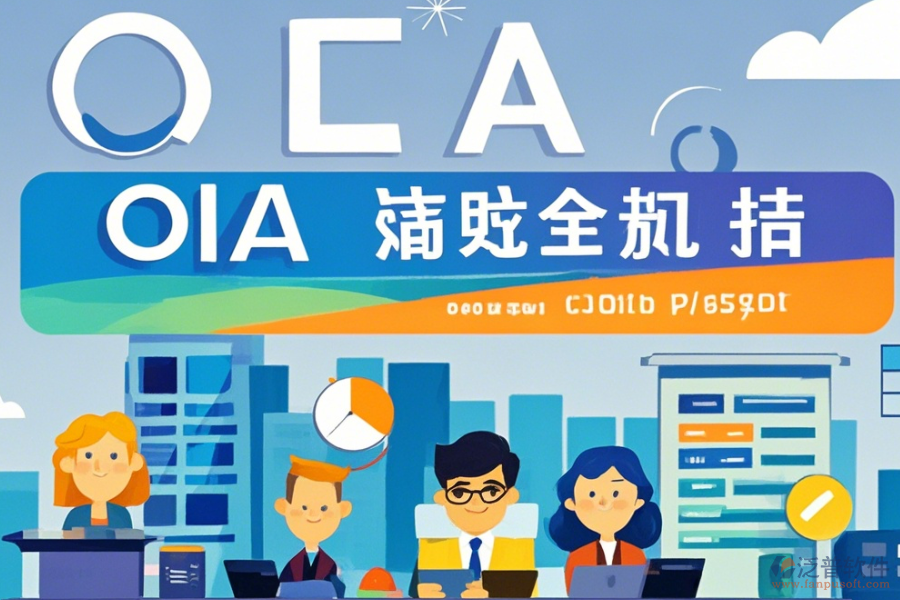 招商地產(chǎn)OA怎樣設(shè)置，哪個(gè)品牌最優(yōu)質(zhì)？