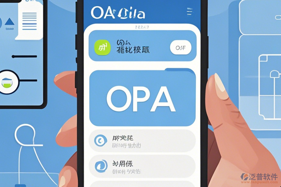 手機OA辦公系統(tǒng)價格操作步驟附帶安裝教程嗎？