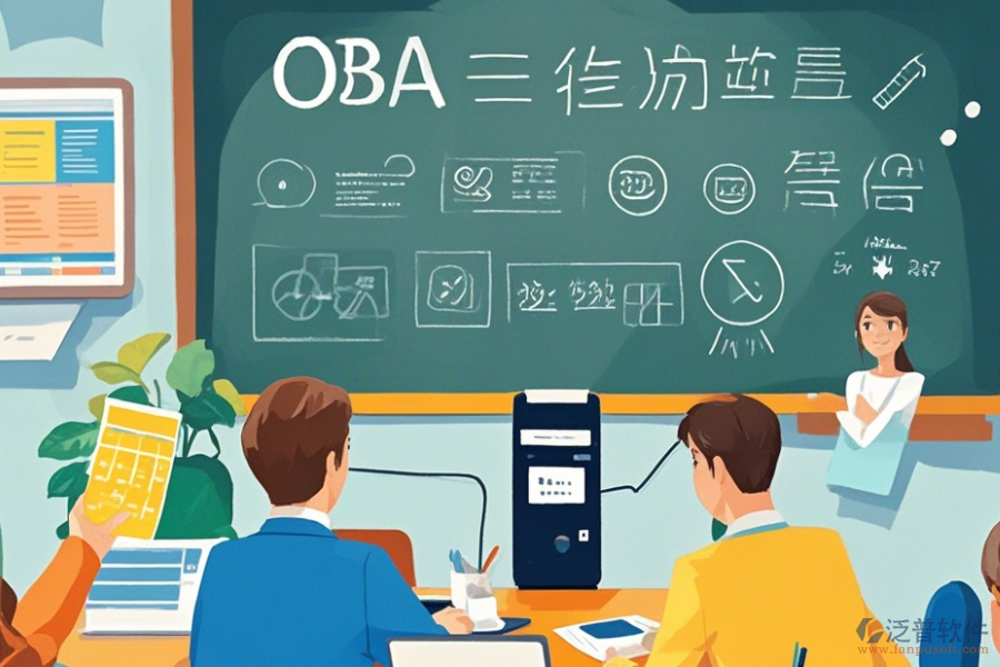 教育培訓(xùn)行業(yè)OA定制開發(fā)的費(fèi)用與二次開發(fā)的必要性分析？