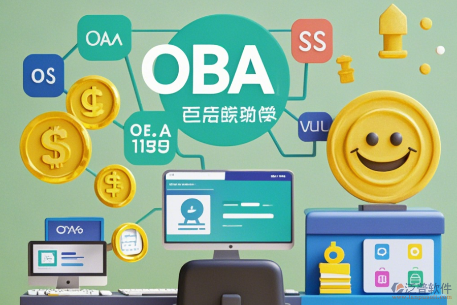 教育培訓OA系統(tǒng)的投資回報率及好處是什么？