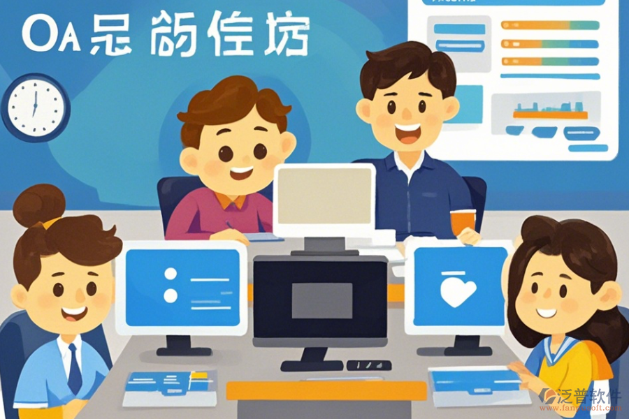 校園OA平臺定制費用及二次開發(fā)方案如何規(guī)劃？