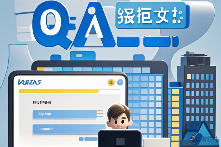 房地產(chǎn)行業(yè)OA管理系統(tǒng)如何選擇，什么品牌最佳？
