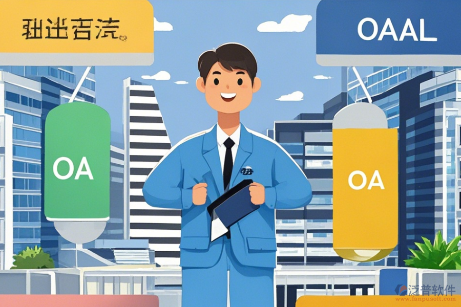 電力設(shè)計(jì)院OA最大優(yōu)勢(shì)及特點(diǎn)是什么？