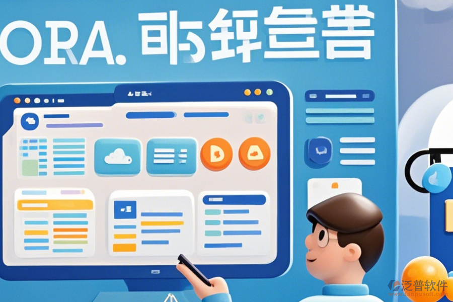 商貿(mào)企業(yè)采用OA系統(tǒng)，優(yōu)缺點(diǎn)及特色功能有哪些？