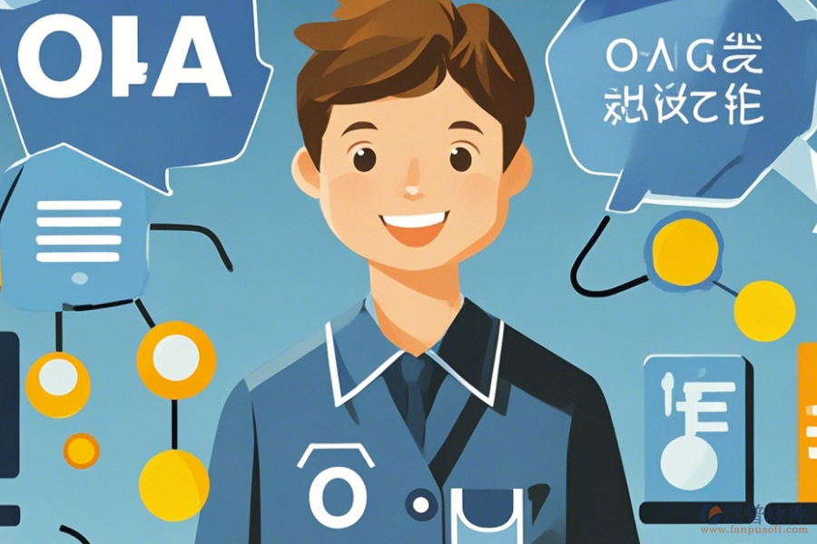企業(yè)信息化辦公系統(tǒng)簡化版有幾種？