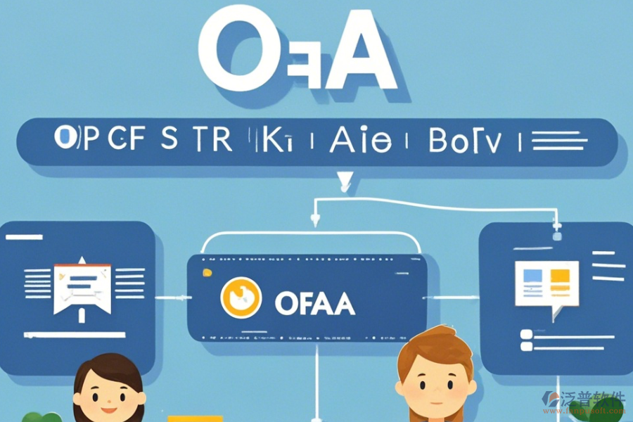 政務(wù)OA系統(tǒng)建設(shè)方案怎么選及有什么品牌值得推薦？
