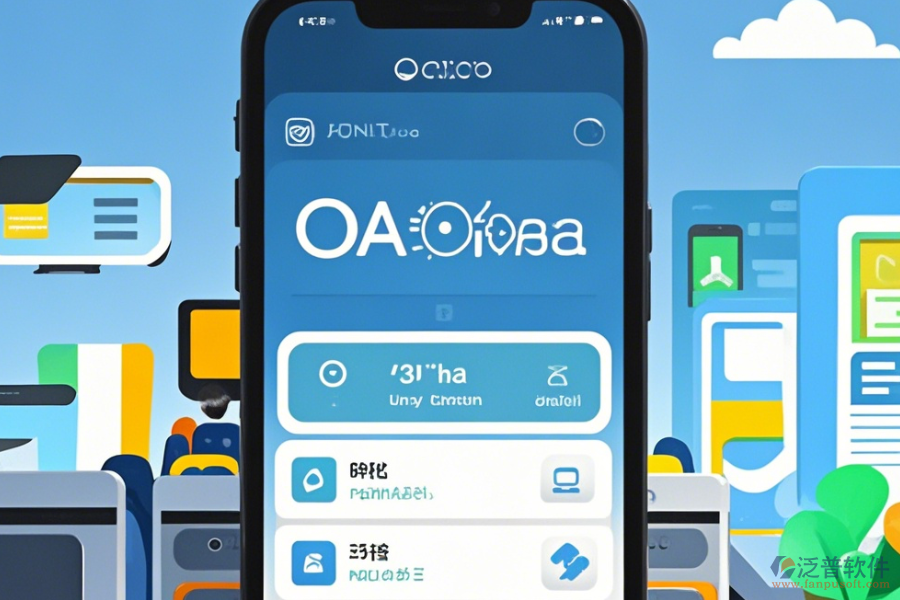 最好用的手機(jī)OA辦公系統(tǒng)基本操作結(jié)合安裝教程怎樣了解？