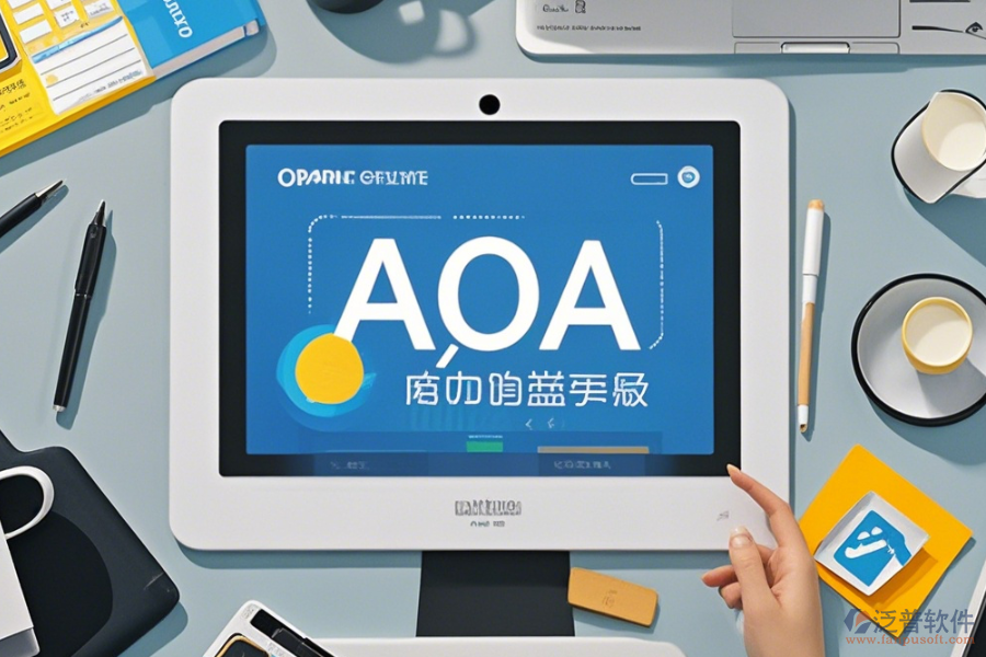 OA系統(tǒng)附件怎么操作，求使用教程？