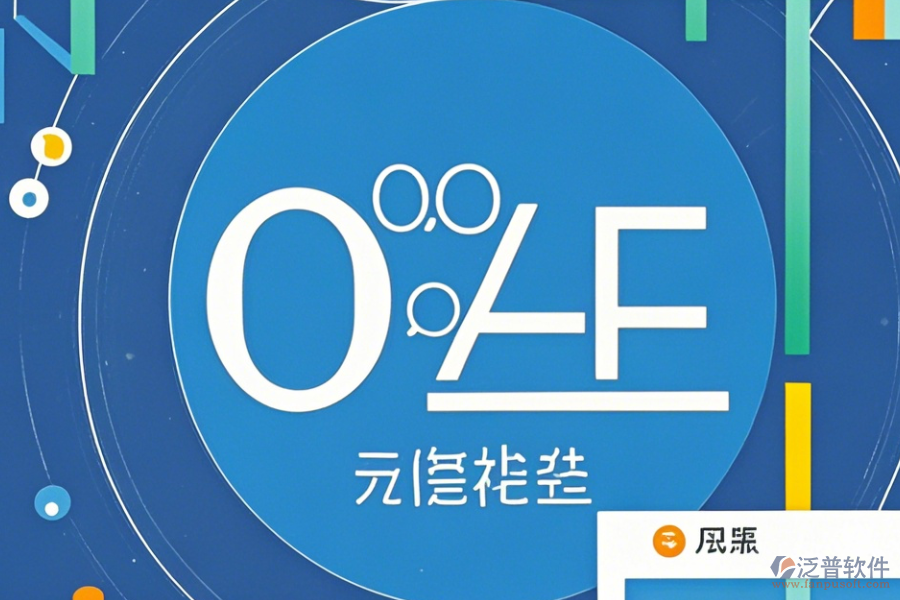 政府OA辦公自動化管理系統(tǒng)使用方法及升級要點？