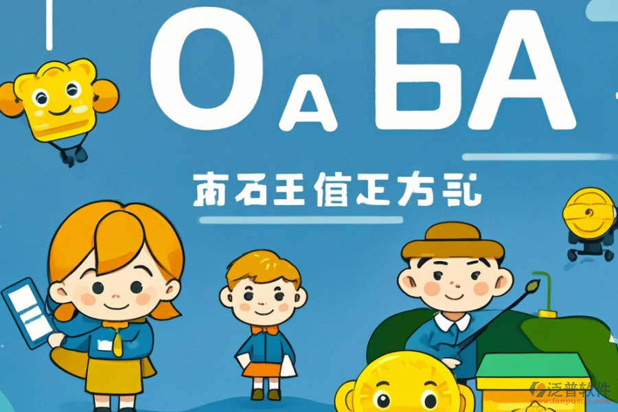 培訓(xùn)機構(gòu)OA系統(tǒng)定制開發(fā)需在何種環(huán)境下進行？<a href=http://keekorok-lodge.com/Implementation/kaifa/ target=_blank class=infotextkey>二次開發(fā)</a>重點何在？