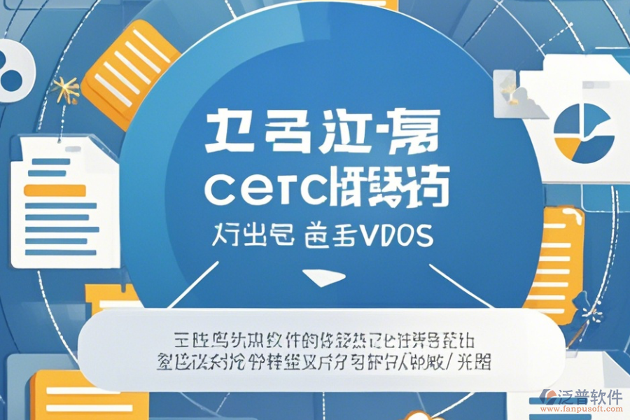 協(xié)同文件管理系統(tǒng)公司使用及升級注意事項？