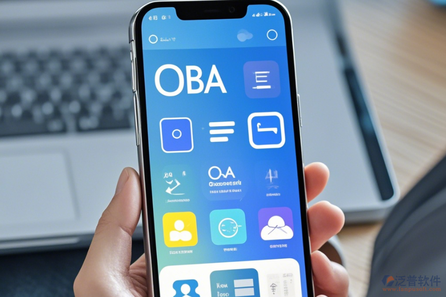 通用OA辦公軟件手機端哪家口碑好推薦？