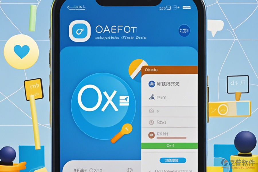 OA協(xié)同辦公系統(tǒng)APP的操作方法結(jié)合安裝教程怎樣學(xué)？