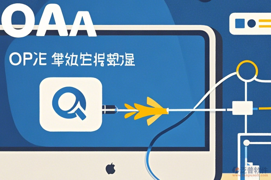 <a href=http://keekorok-lodge.com/oa/ target=_blank class=infotextkey>OA辦公系統(tǒng)</a>官方客戶端快速下載