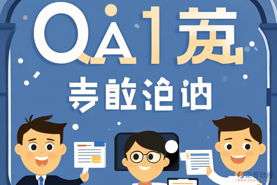 中小企業(yè)OA辦公系統(tǒng)簡(jiǎn)易分類(lèi)有哪些？