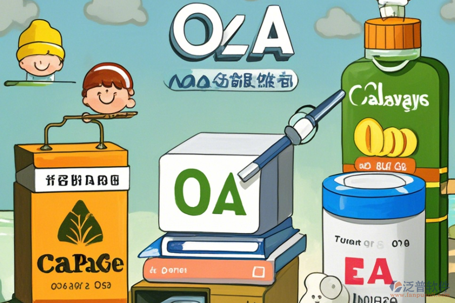 煙草OA系統(tǒng)如何設(shè)置并了解幾大知名品牌？