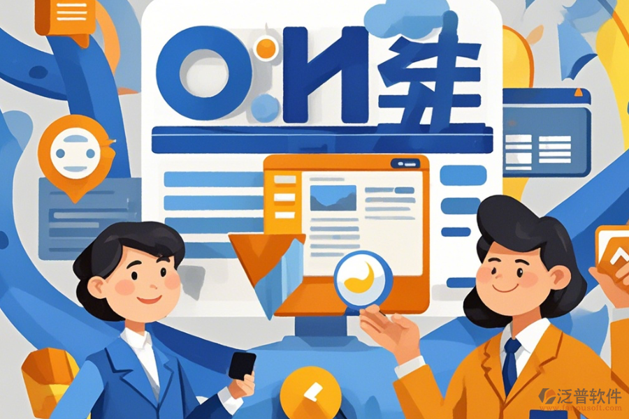 遠(yuǎn)程辦公管理系統(tǒng)手機(jī)端哪家口碑好推薦？