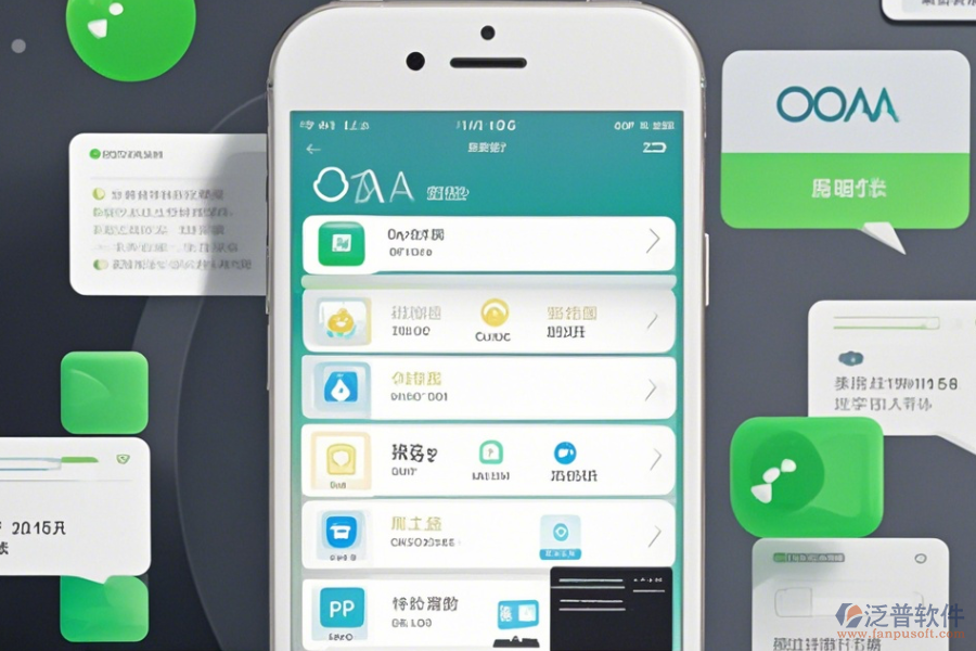 口碑優(yōu)良的微信OA協(xié)同辦公系統(tǒng)哪家值得被推薦？