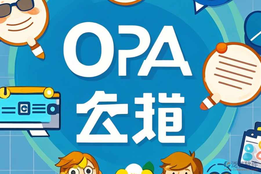 小微企業(yè)OA系統(tǒng)基礎(chǔ)版有哪些？
