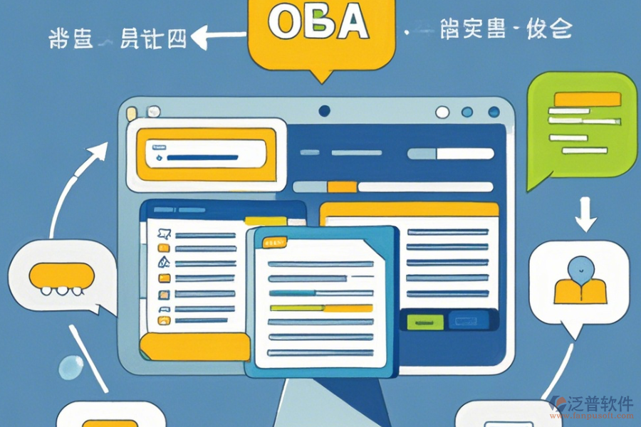 政府內(nèi)部辦公系統(tǒng)的優(yōu)勢及技術(shù)特色解讀？