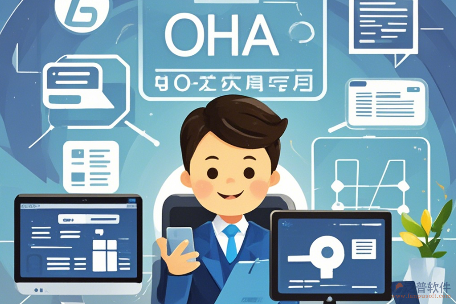 政務(wù)辦公系統(tǒng)軟件優(yōu)缺點(diǎn)及特性分析？