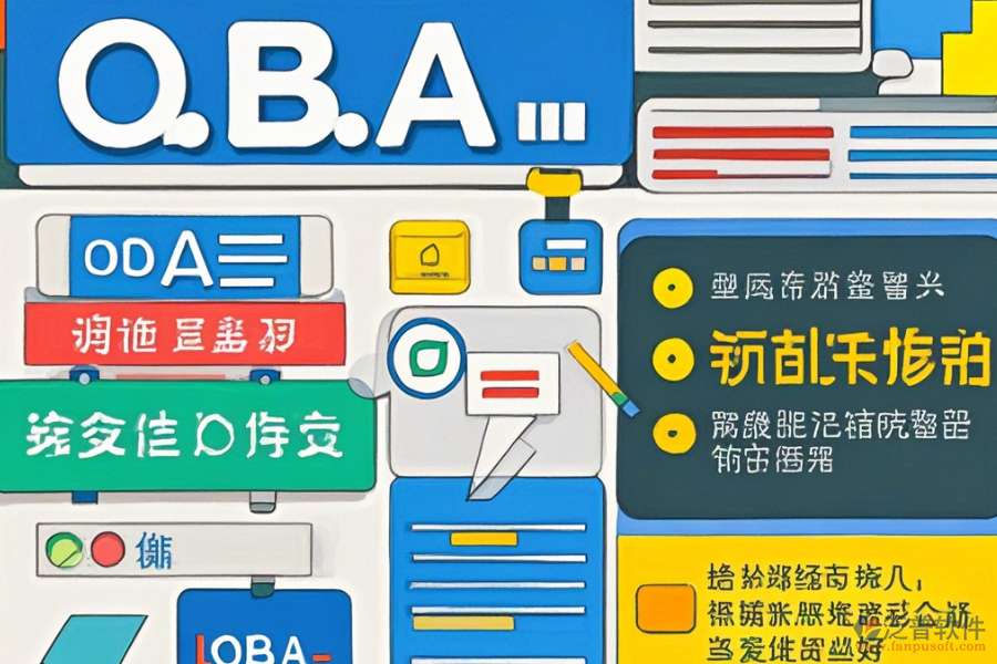 OA系統(tǒng)附件操作教程與升級步驟？