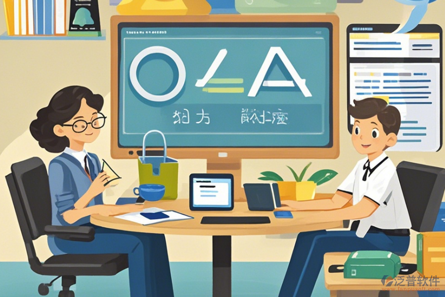 教育OA平臺系統(tǒng)選型原則包含幾大模塊？
